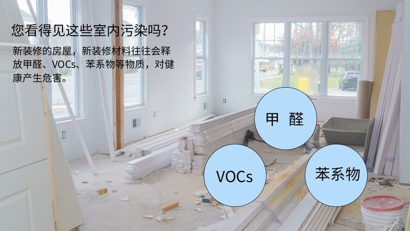 新房装修后不找除甲醛公司，怎么有效地除甲醛吗？