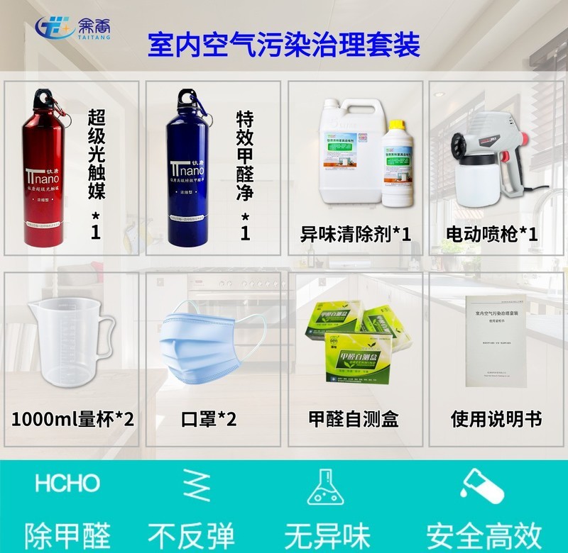 新房装修后不找除甲醛公司，怎么有效地除甲醛吗？