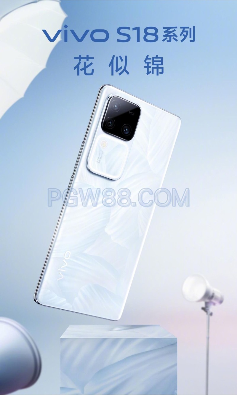 搭载PG电子科技与AI蓝心，vivo S18系列正式发布！