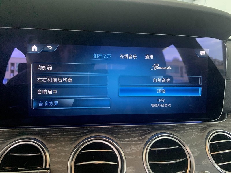 23款奔驰GLE350升级小柏林音响13个扬声器 提升音质