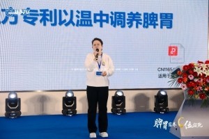 施贝安2024战略升级 | 打造以“新世代脾胃营养”为主的全维营养品牌