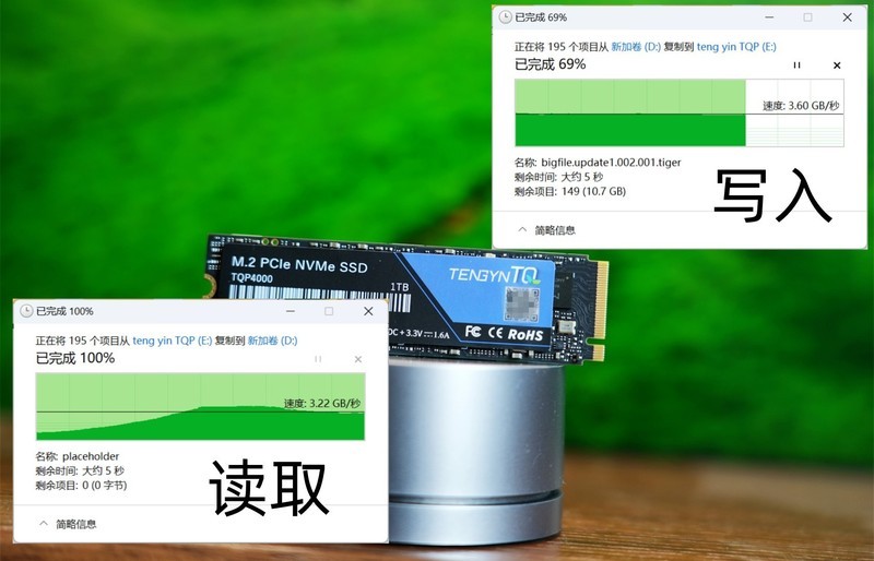 腾隐SSD TQP4000：联芸主控+长江存储，做无缓存方案下的性能王者