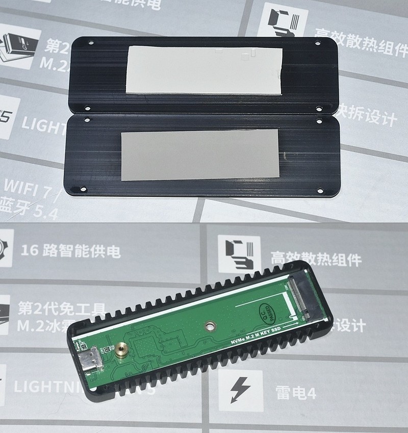 轻质低温SilverStone银昕MS12高速20Gbps移动固态硬盘盒实测分享