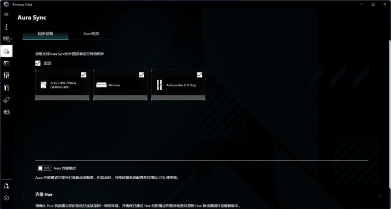 Z690吹雪主板颜值搭档：XPG龙耀DDR5吹雪联名内存评测