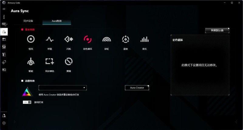 Z690吹雪主板颜值搭档：XPG龙耀DDR5吹雪联名内存评测