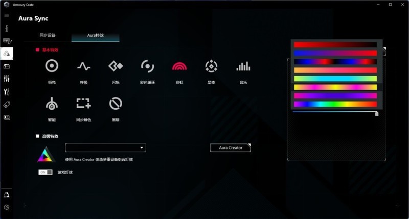 Z690吹雪主板颜值搭档：XPG龙耀DDR5吹雪联名内存评测