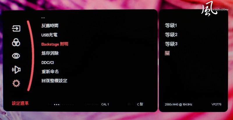 ViewSonic ColorPro VP2776 Pantone认证附校色器专业屏幕开箱