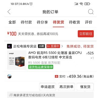 一刀砍集显、二刀砍缓存、三刀砍主频。