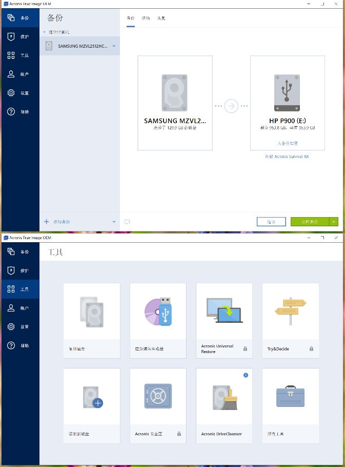 小身材大容量、2000MB/s超快速度，惠普P900高速移动固态硬盘使用分享