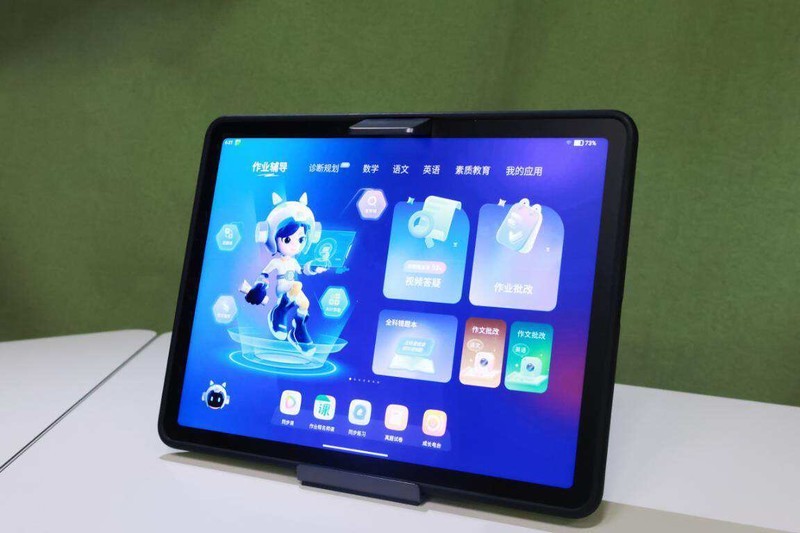 居家学习小能手，再续软硬实力的学习神器——作业帮T20 Pro+