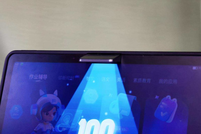 居家学习小能手，再续软硬实力的学习神器——作业帮T20 Pro+