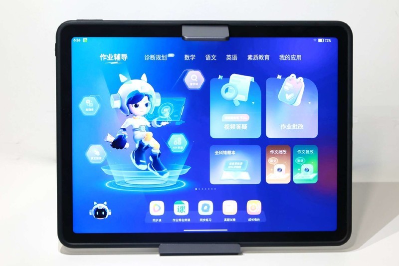 居家学习小能手，再续软硬实力的学习神器——作业帮T20 Pro+