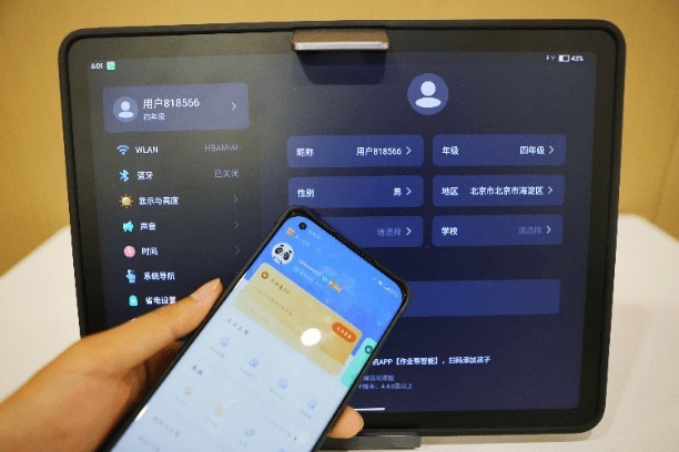 居家学习小能手，再续软硬实力的学习神器——作业帮T20 Pro+