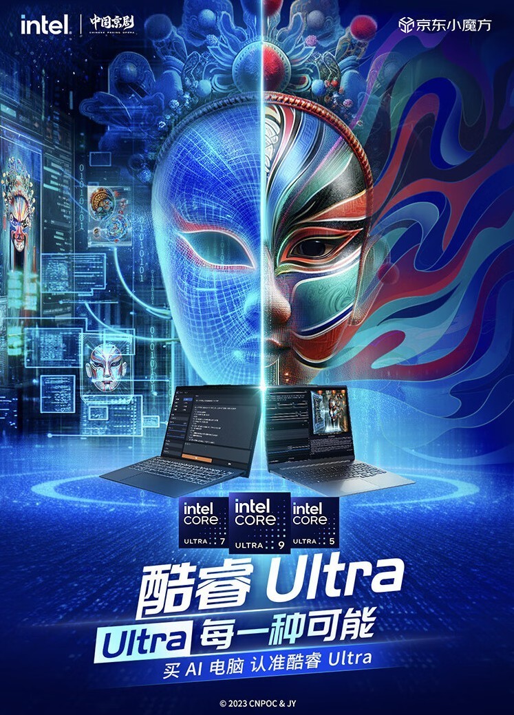 AI处理器Ultra9加持：华硕无畏Pro15 2024 RTX全能AI轻薄本解析