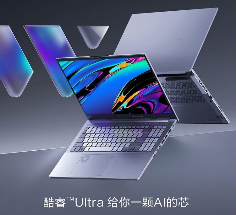 AI处理器Ultra9加持：华硕无畏Pro15 2024 RTX全能AI轻薄本解析