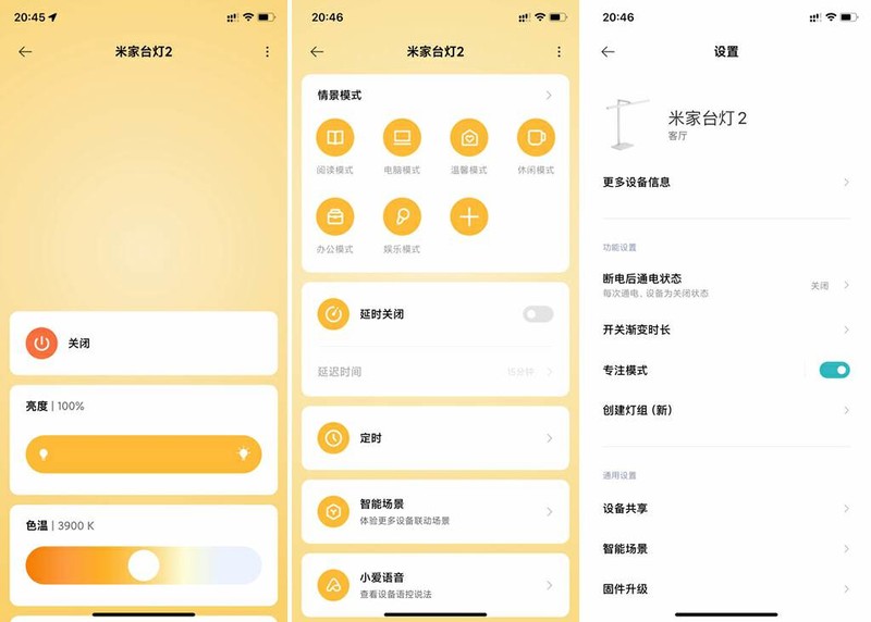 满满一桌子好光，守护视力健康，从米家台灯2开始