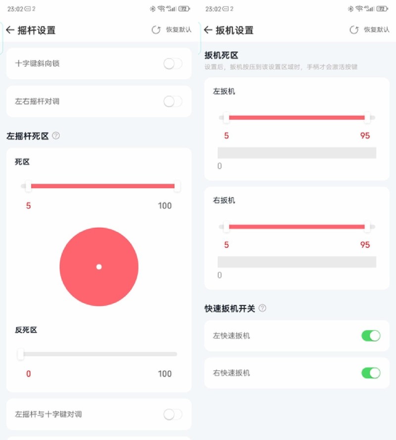 盖世小鸡X4幻蝶游戏手柄：让手机秒变掌机，随时畅玩手游