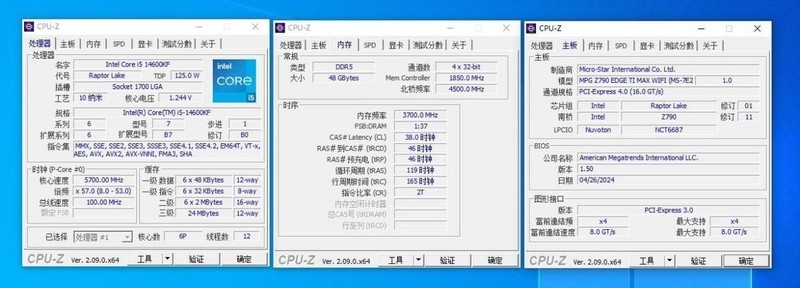 金士顿叛逆者DDR5 6400 48G内存套装开箱试玩：超频体质优秀+大容量