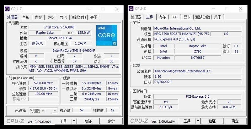 金士顿叛逆者DDR5 6400 48G内存套装开箱试玩：超频体质优秀+大容量