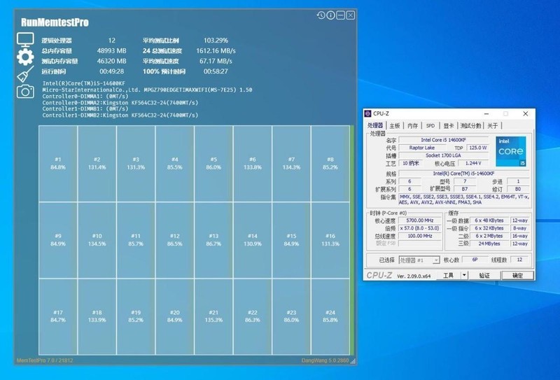 金士顿叛逆者DDR5 6400 48G内存套装开箱试玩：超频体质优秀+大容量