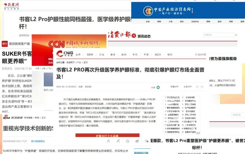 护眼灯对人体的辐射大吗？注意劣质护眼台灯的三大营销陷阱！