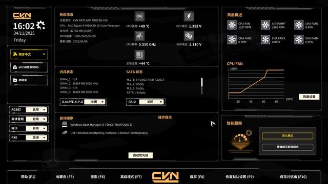 一键超频，游戏更省心，七彩虹CVN X870 ARK FROZEN方舟主板评测
