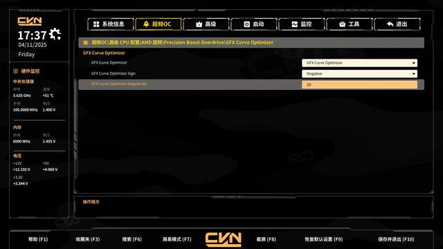 一键超频，游戏更省心，七彩虹CVN X870 ARK FROZEN方舟主板评测
