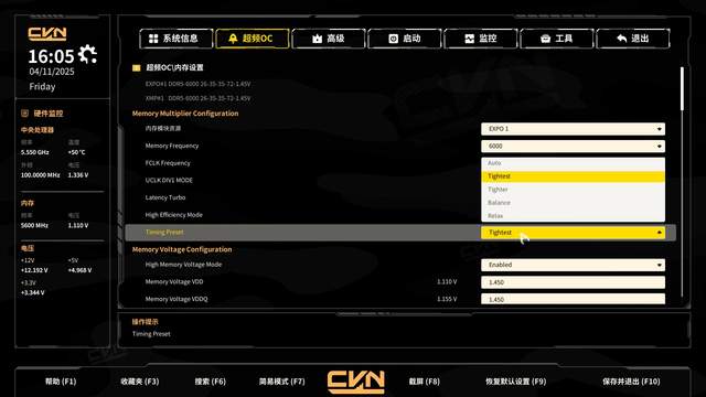 一键超频，游戏更省心，七彩虹CVN X870 ARK FROZEN方舟主板评测
