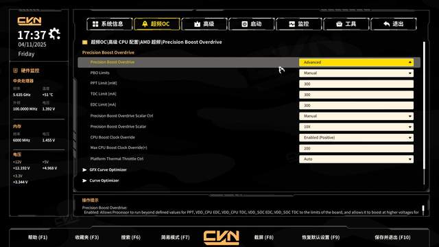 一键超频，游戏更省心，七彩虹CVN X870 ARK FROZEN方舟主板评测
