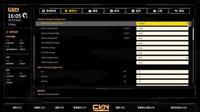 一键超频，游戏更省心，七彩虹CVN X870 ARK FROZEN方舟主板评测