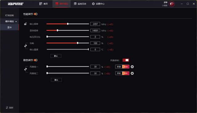 一键超频，游戏更省心，七彩虹CVN X870 ARK FROZEN方舟主板评测