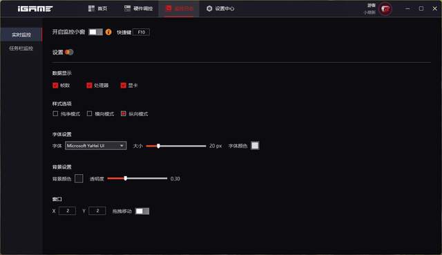 一键超频，游戏更省心，七彩虹CVN X870 ARK FROZEN方舟主板评测