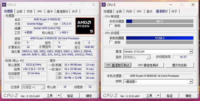 一键超频，游戏更省心，七彩虹CVN X870 ARK FROZEN方舟主板评测