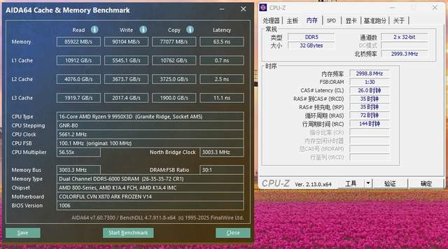 一键超频，游戏更省心，七彩虹CVN X870 ARK FROZEN方舟主板评测