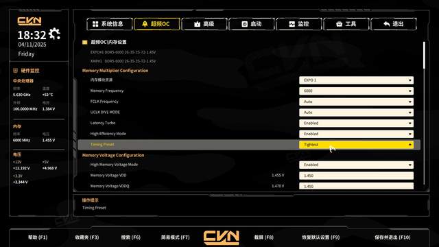 一键超频，游戏更省心，七彩虹CVN X870 ARK FROZEN方舟主板评测