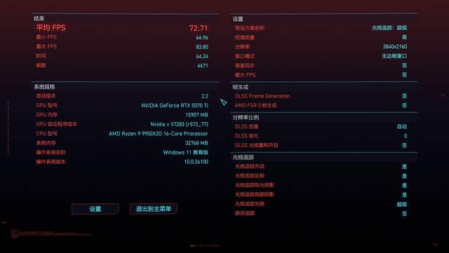 一键超频，游戏更省心，七彩虹CVN X870 ARK FROZEN方舟主板评测