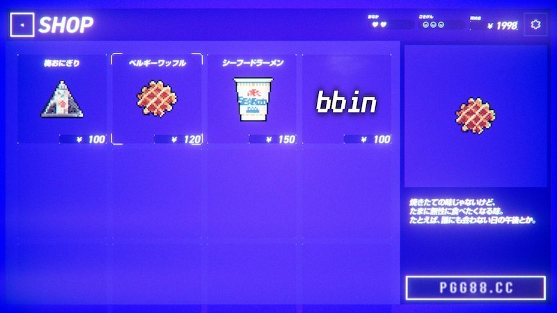 2025年秋季上线！BBIN Games抢先试玩《Rain98》90年代复古浪漫悬疑游戏？