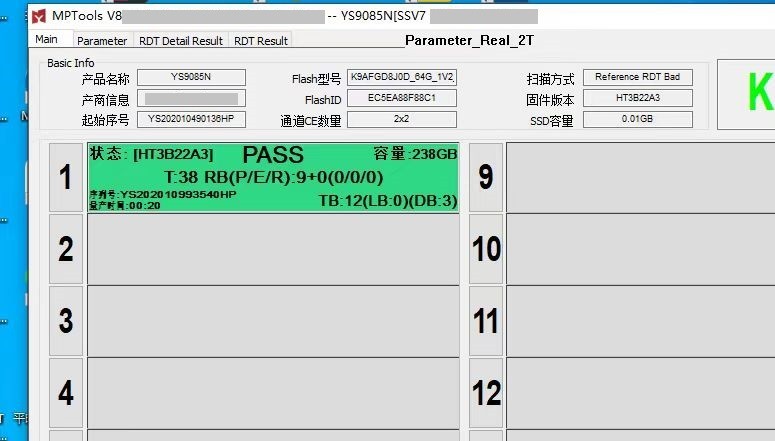 坏固态硬盘修复纪实，YS9085N开卡工具下载推荐，YS9085N主控SSV7闪存颗粒量产开卡分享