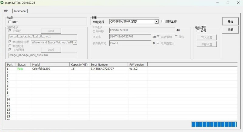 88NV1120量产工具下载，瑞势S600 120G固态硬盘88NV1120开卡维修教程，海力士QFG8PEM