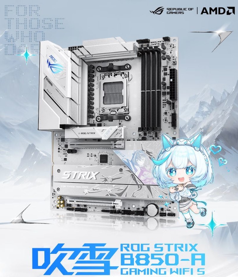 618主板选购大指南：华硕全系高能主板一次看懂！