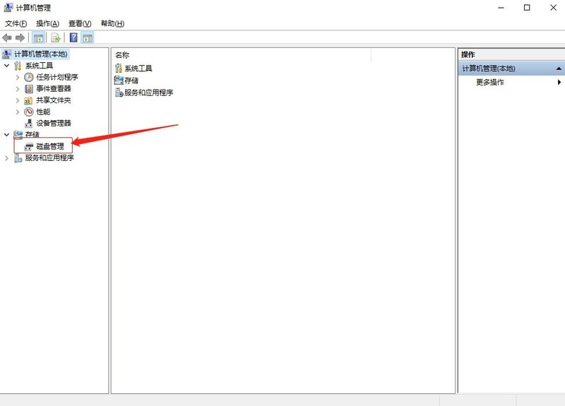 擎”跟我学 | 如何正确进行电脑硬盘分区