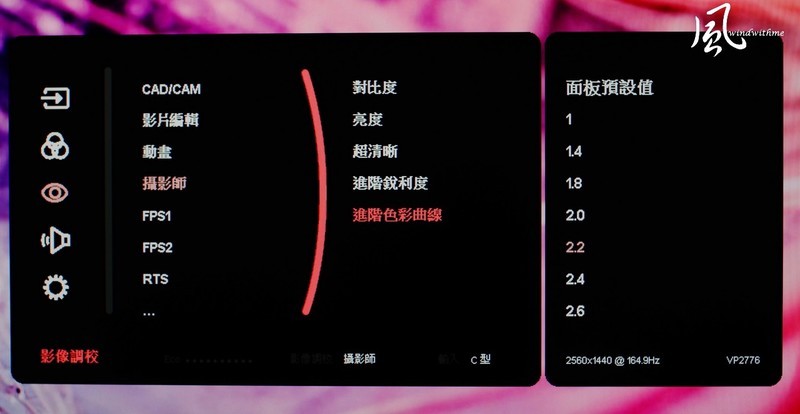 ViewSonic ColorPro VP2776 Pantone认证附校色器专业屏幕开箱