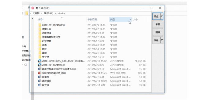 5款电脑办公软件推荐，助您事业顺利