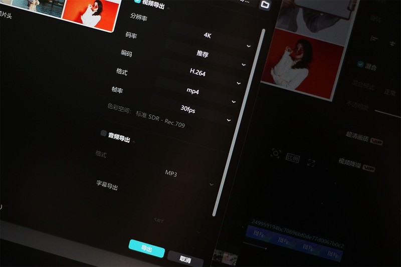 迷你主机换新体验！零刻SER5 MAX新品，搭载5800H性能版