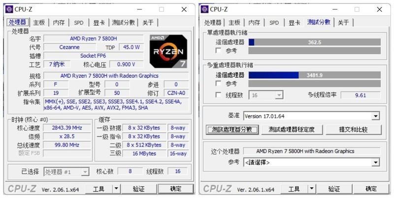 迷你主机换新体验！零刻SER5 MAX新品，搭载5800H性能版