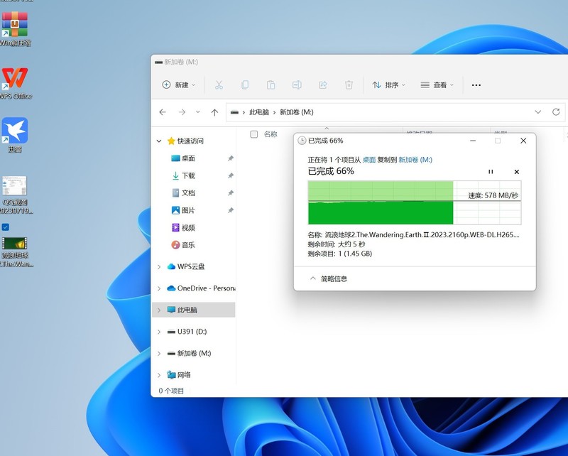 强强联手，ROG 幻影STRIX ARION硬盘盒&海康存储A4000 SSD值得拥有！
