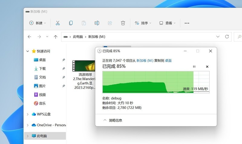 强强联手，ROG 幻影STRIX ARION硬盘盒&海康存储A4000 SSD值得拥有！