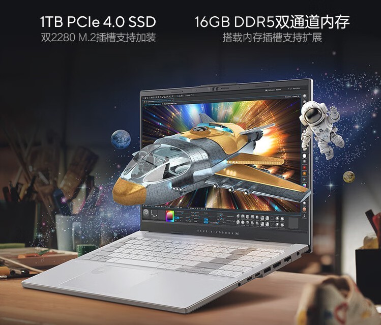 AI处理器Ultra9加持：华硕无畏Pro15 2024 RTX全能AI轻薄本解析