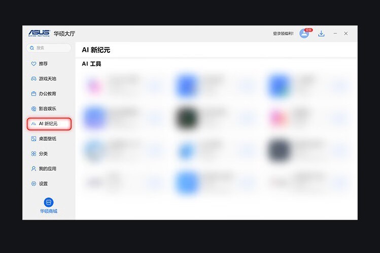 AI处理器Ultra9加持：华硕无畏Pro15 2024 RTX全能AI轻薄本解析