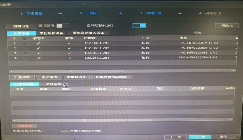 户外设备联网神器，4G宽带都在线，蒲公英R300A工业智能路由器上手